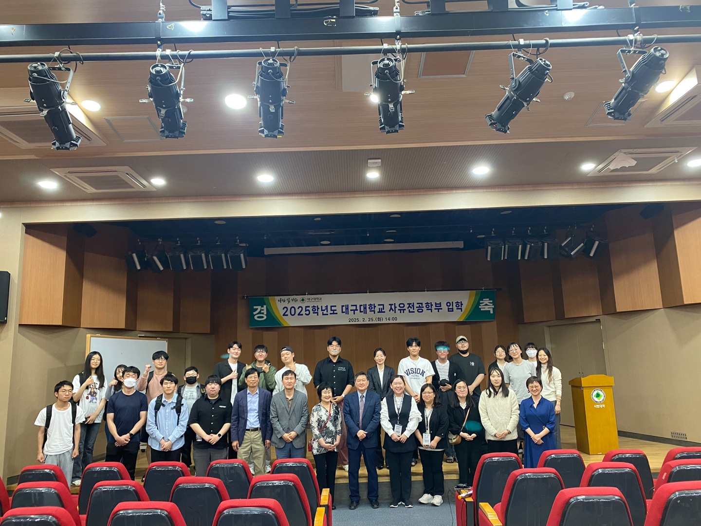 대만국립자이대학교 국제 교류 특강