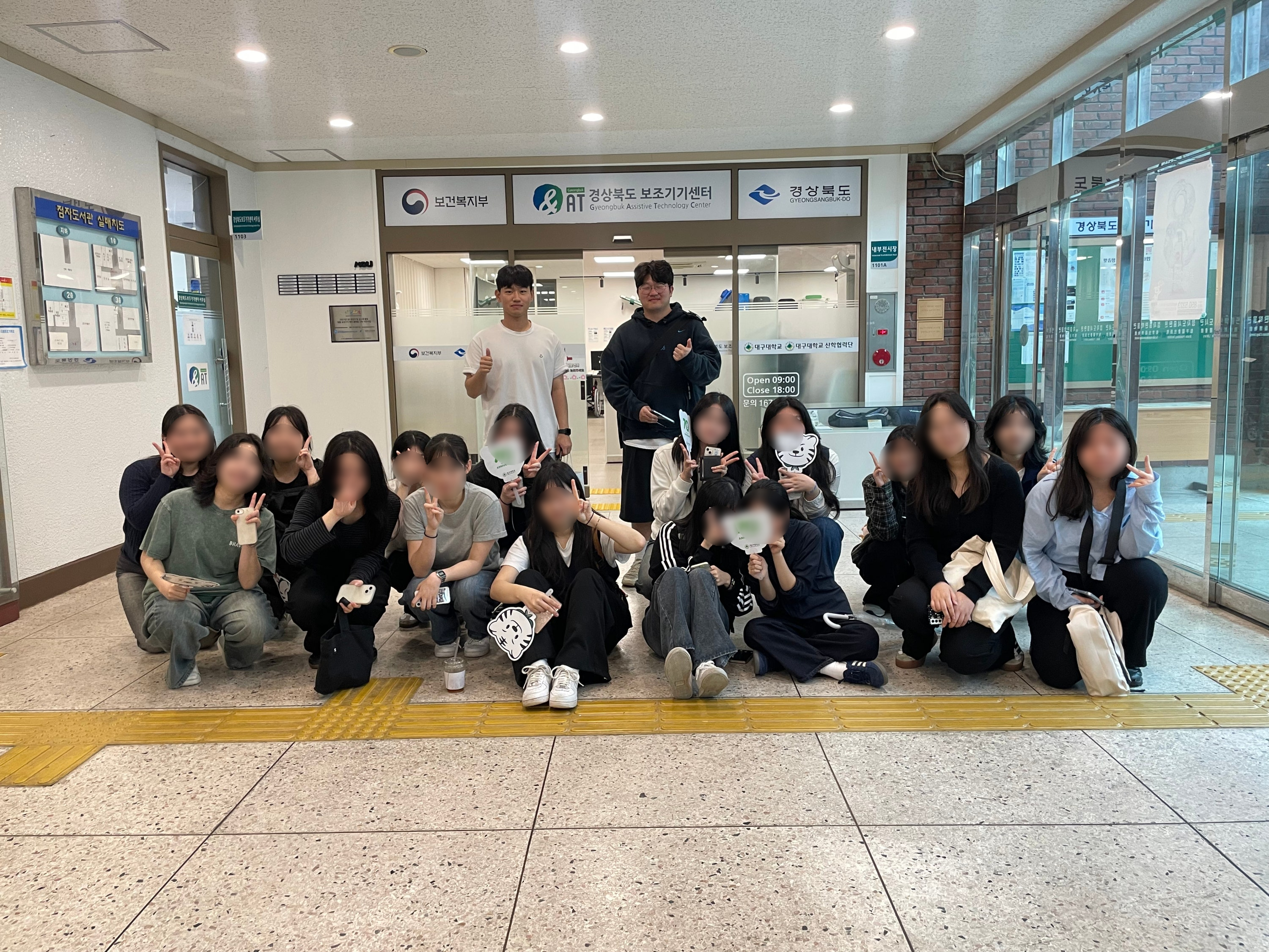 0516 영주여자고등학교 DU캠퍼스진로체험