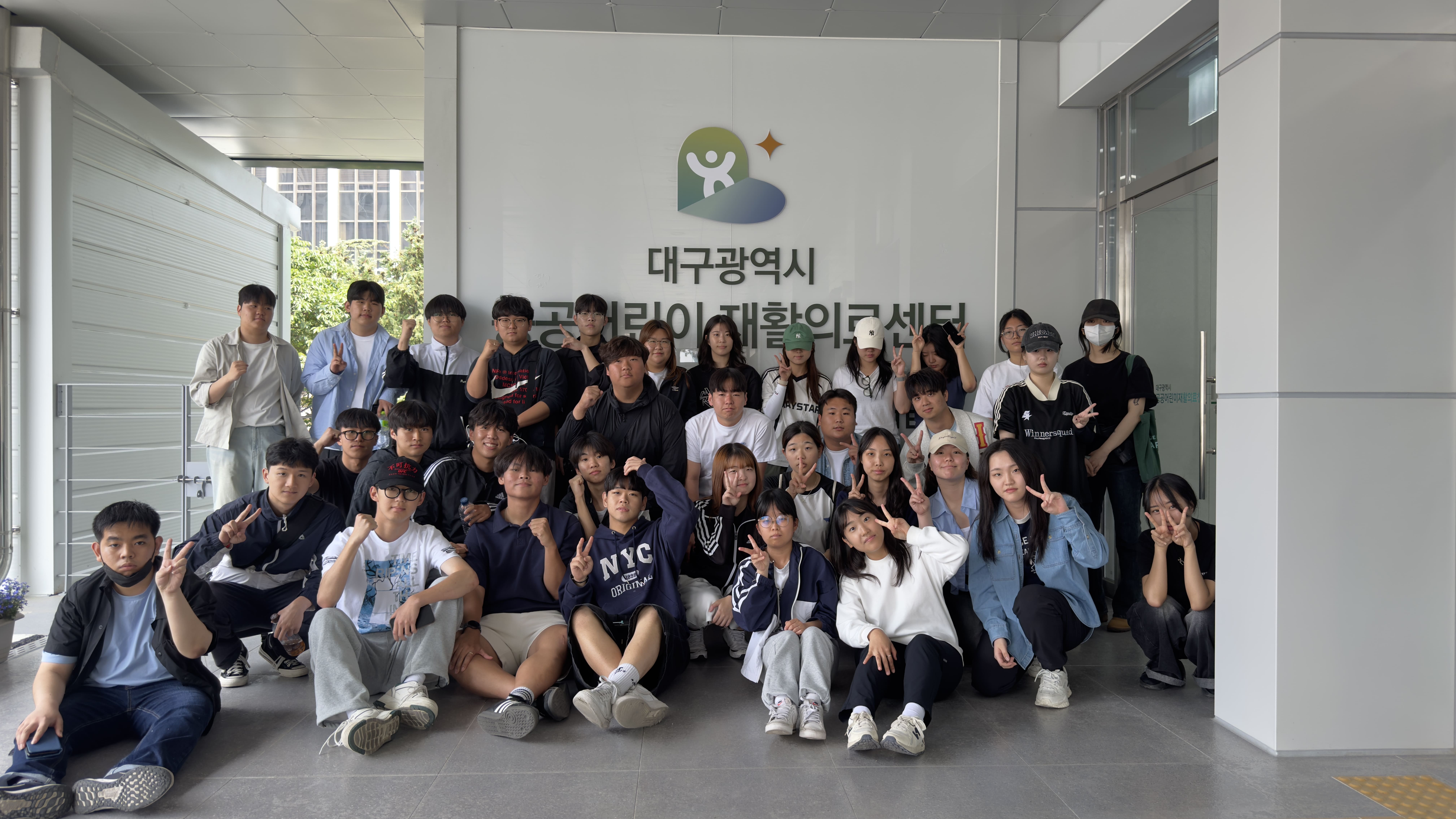 공공어린이재활병원 탐방