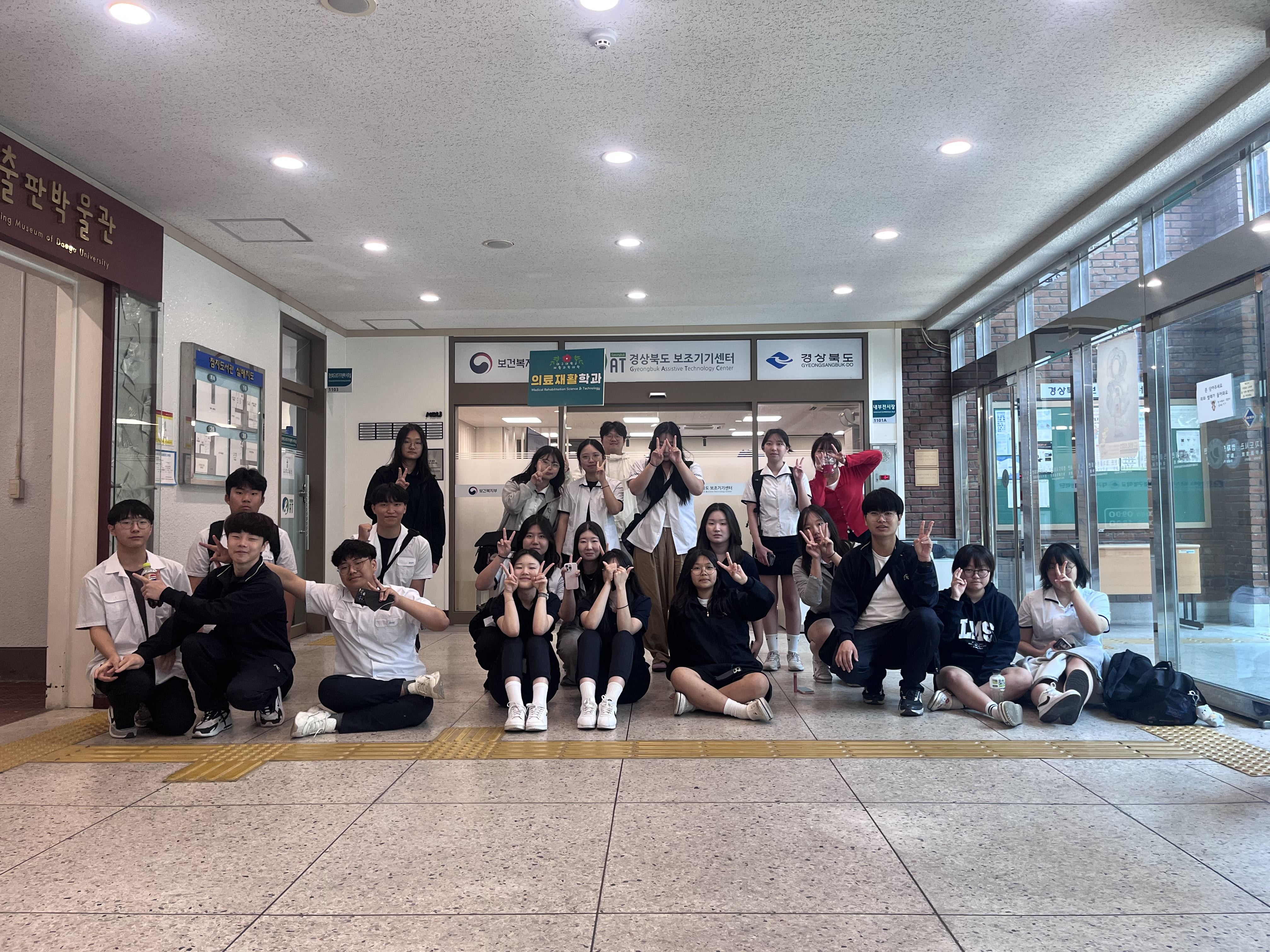 DU캠퍼스진로체험_0530 남창고등학교