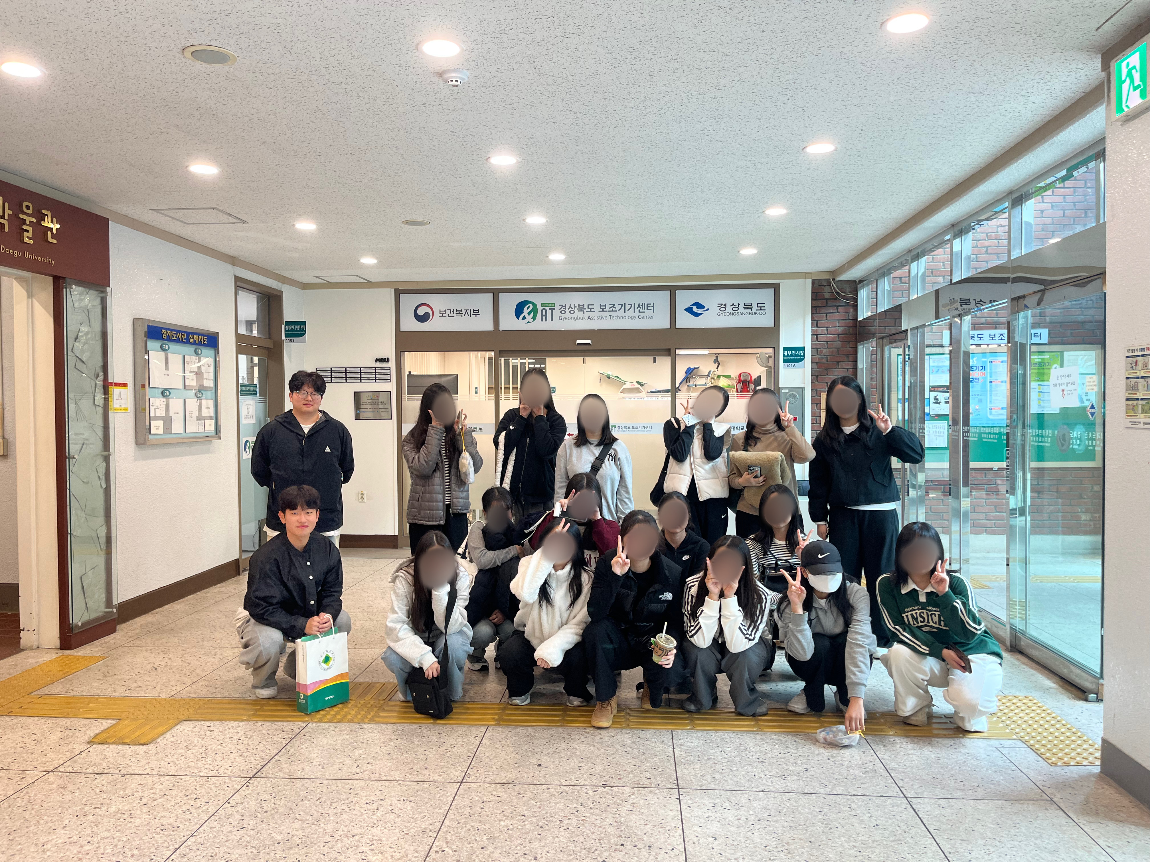 DU캠퍼스진로체험_10.24 영주여자고등학교