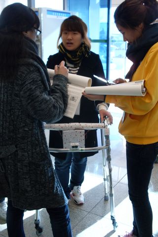 아이디어 공모전 (2010. 12. 3)