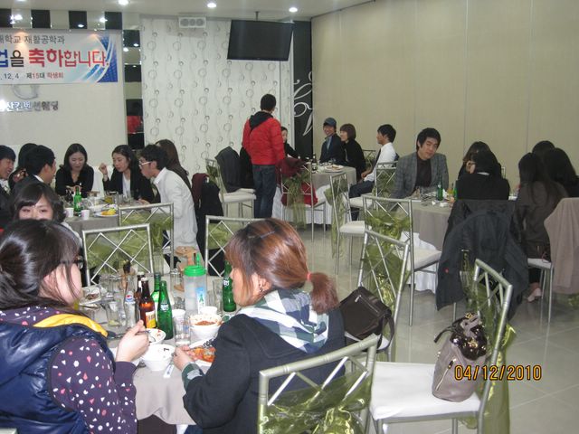 졸업 페스티발 (2010. 12. 4)