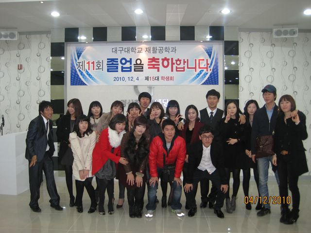 졸업 페스티발 (2010. 12. 4)
