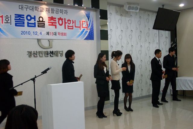 졸업 페스티발 (2010. 12. 4)