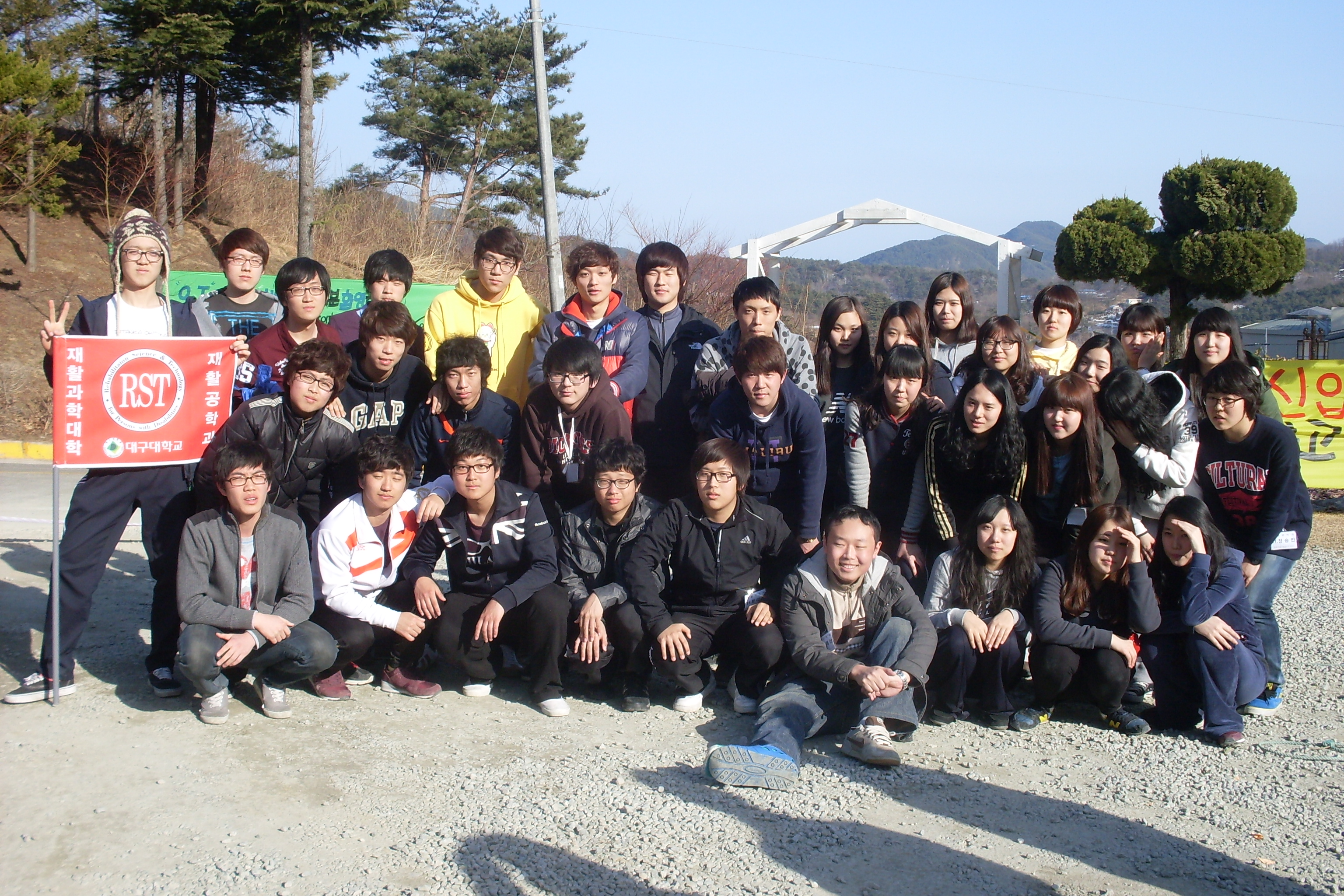 신입생 OT 2011.2.23 ~ 25