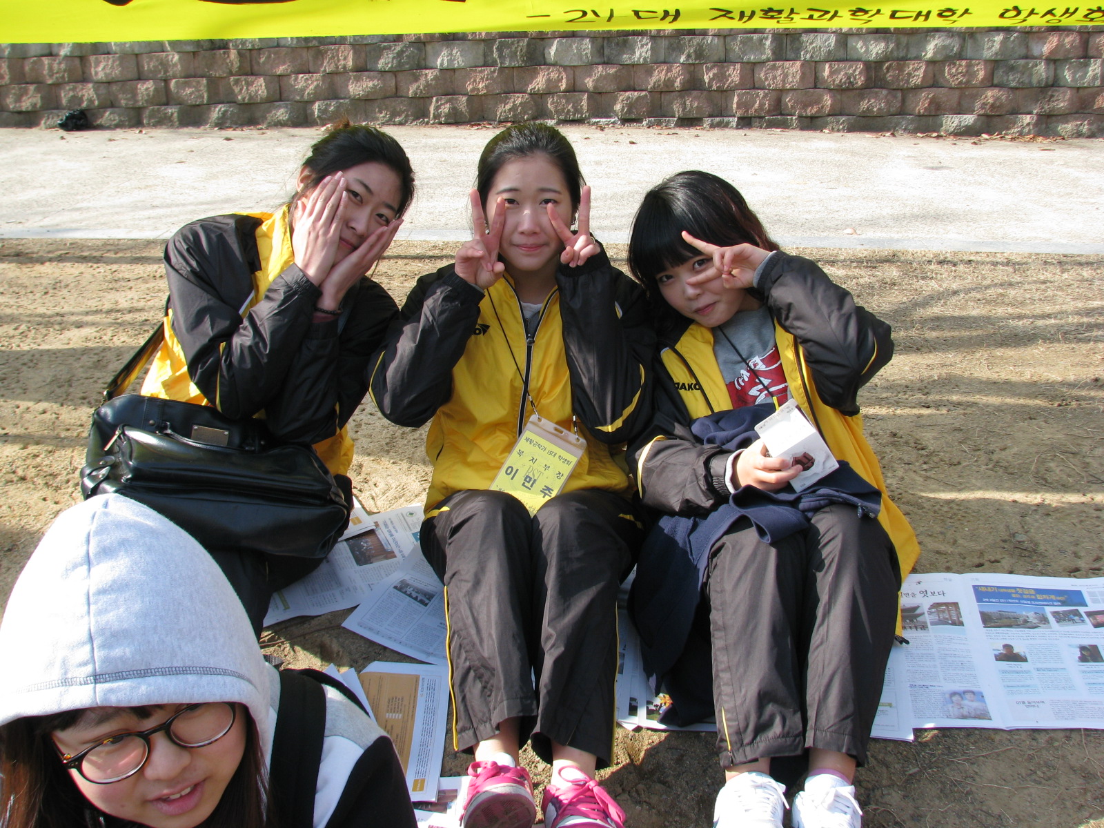 2011. 3 .5 신입생체육대회