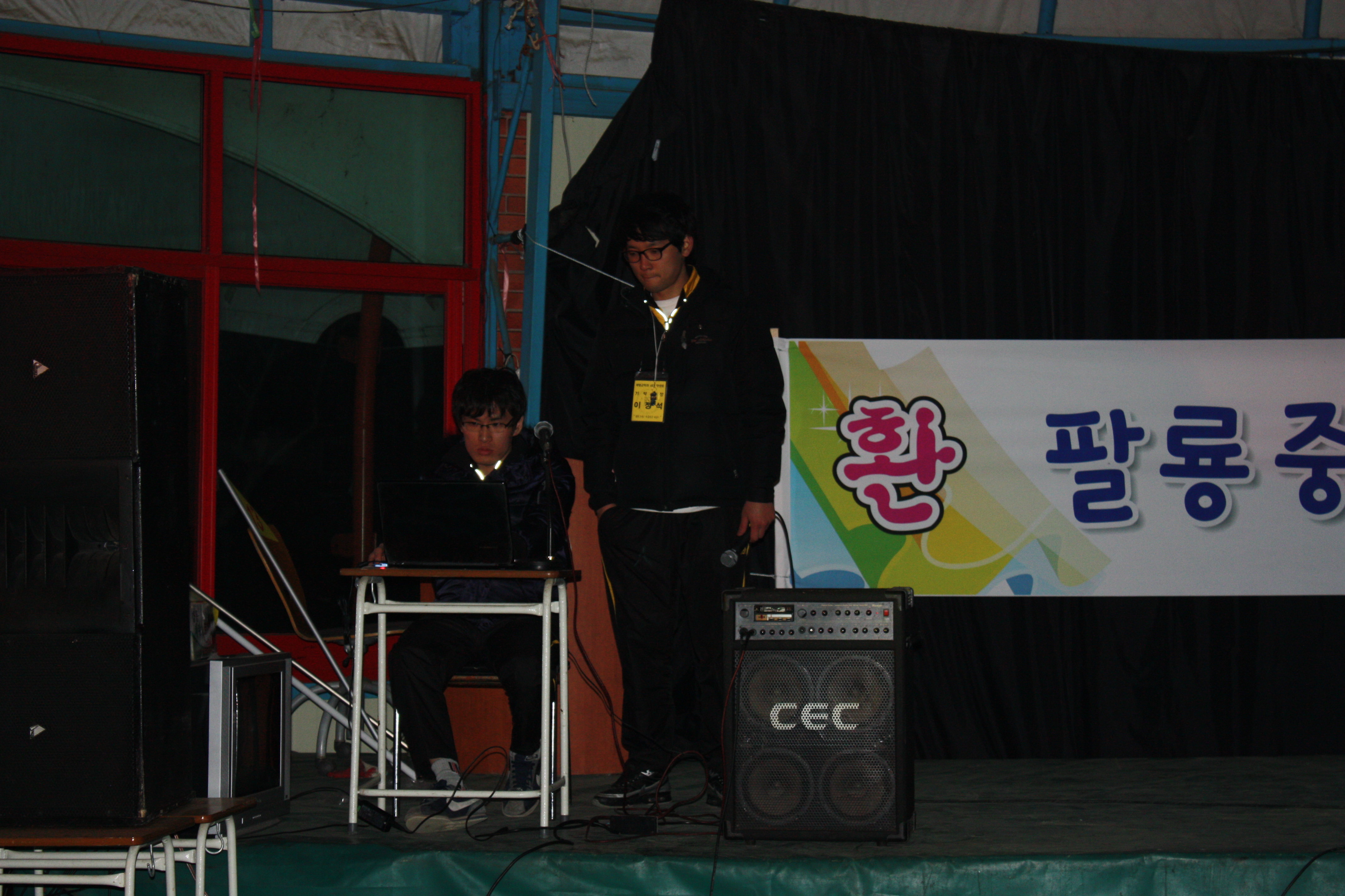 2011.03.28~30 MT 