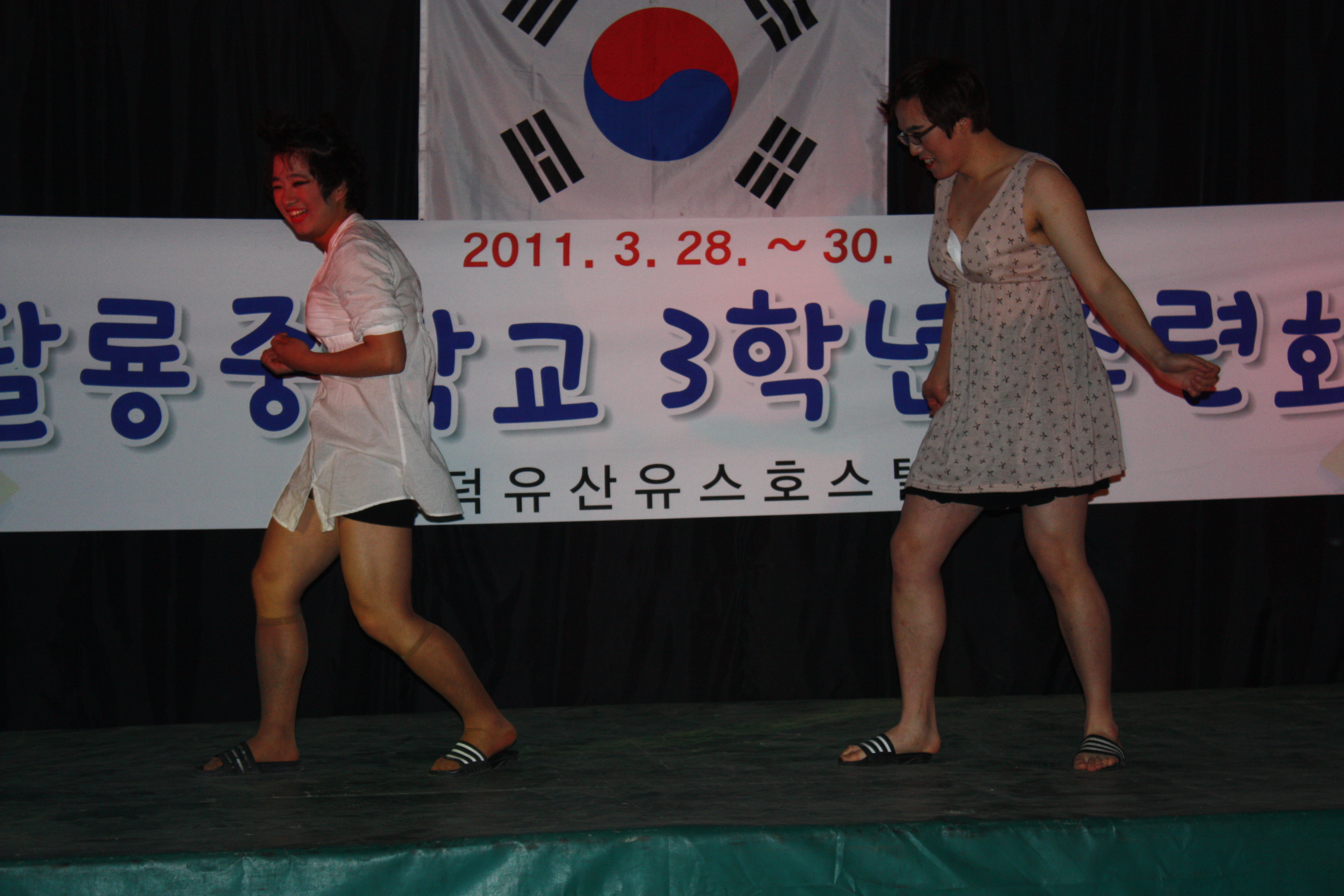 2011.03.28~30 MT 