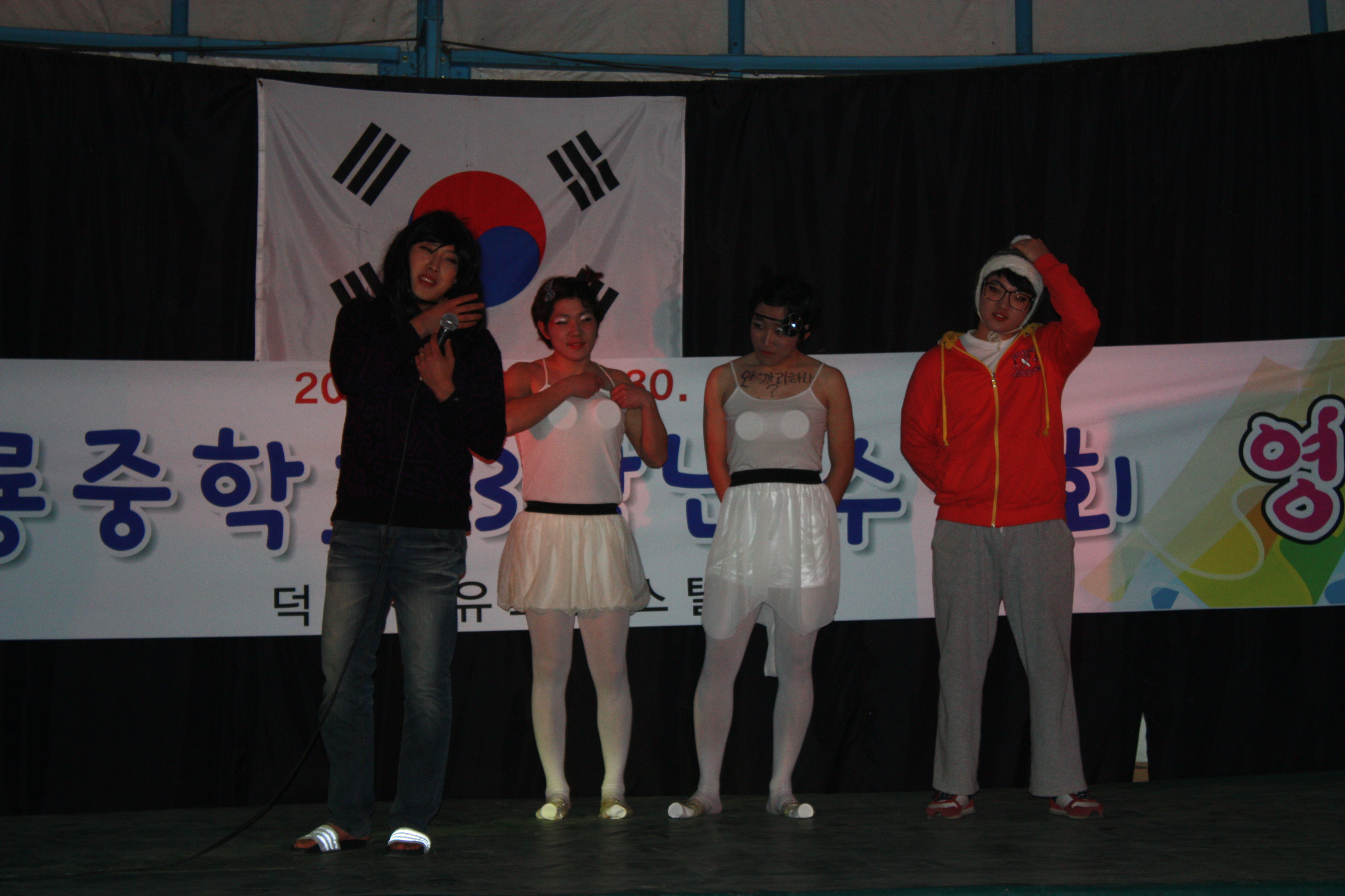 2011.03.28~30 MT 