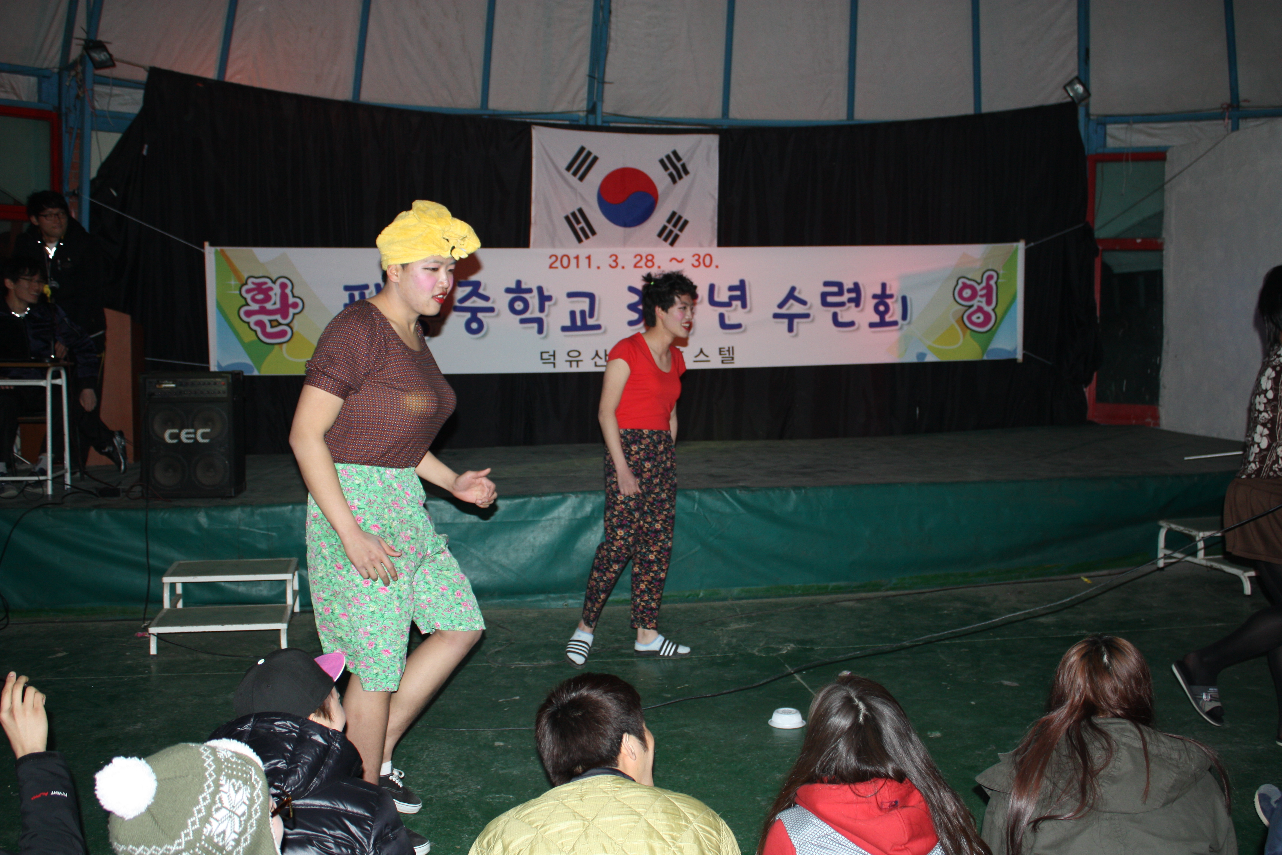 2011.03.28~30 MT 