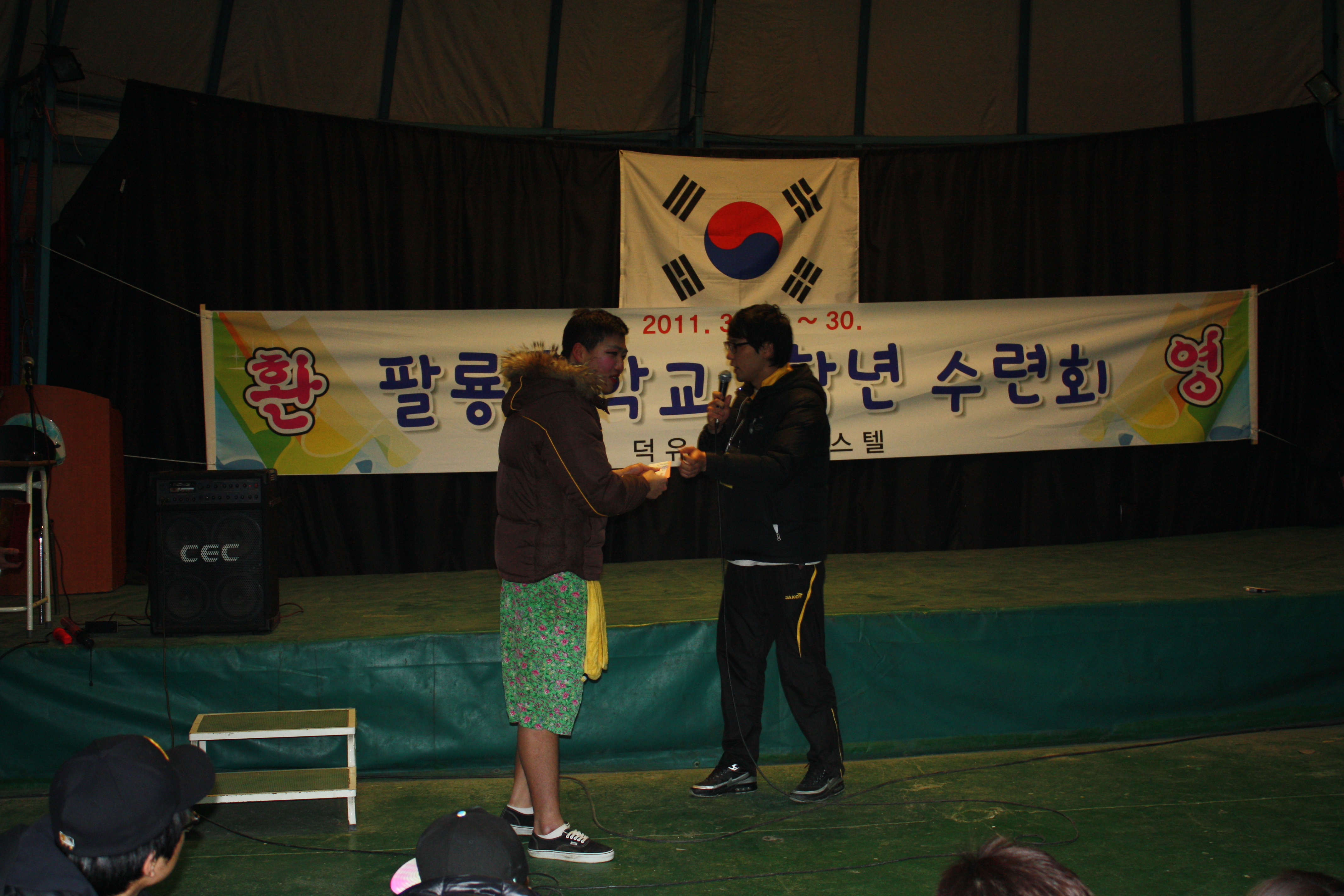 2011.03.28~30 MT 