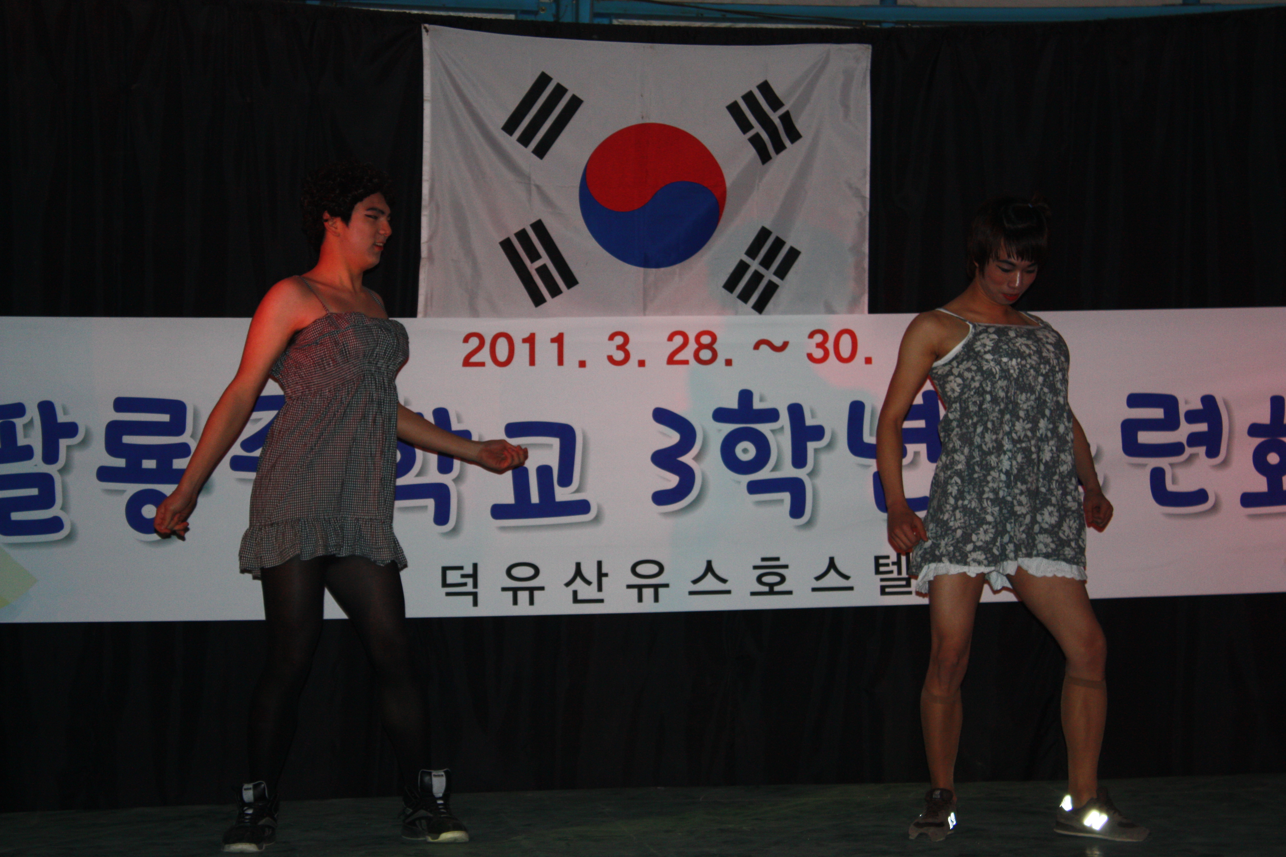 2011.03.28~30 MT 