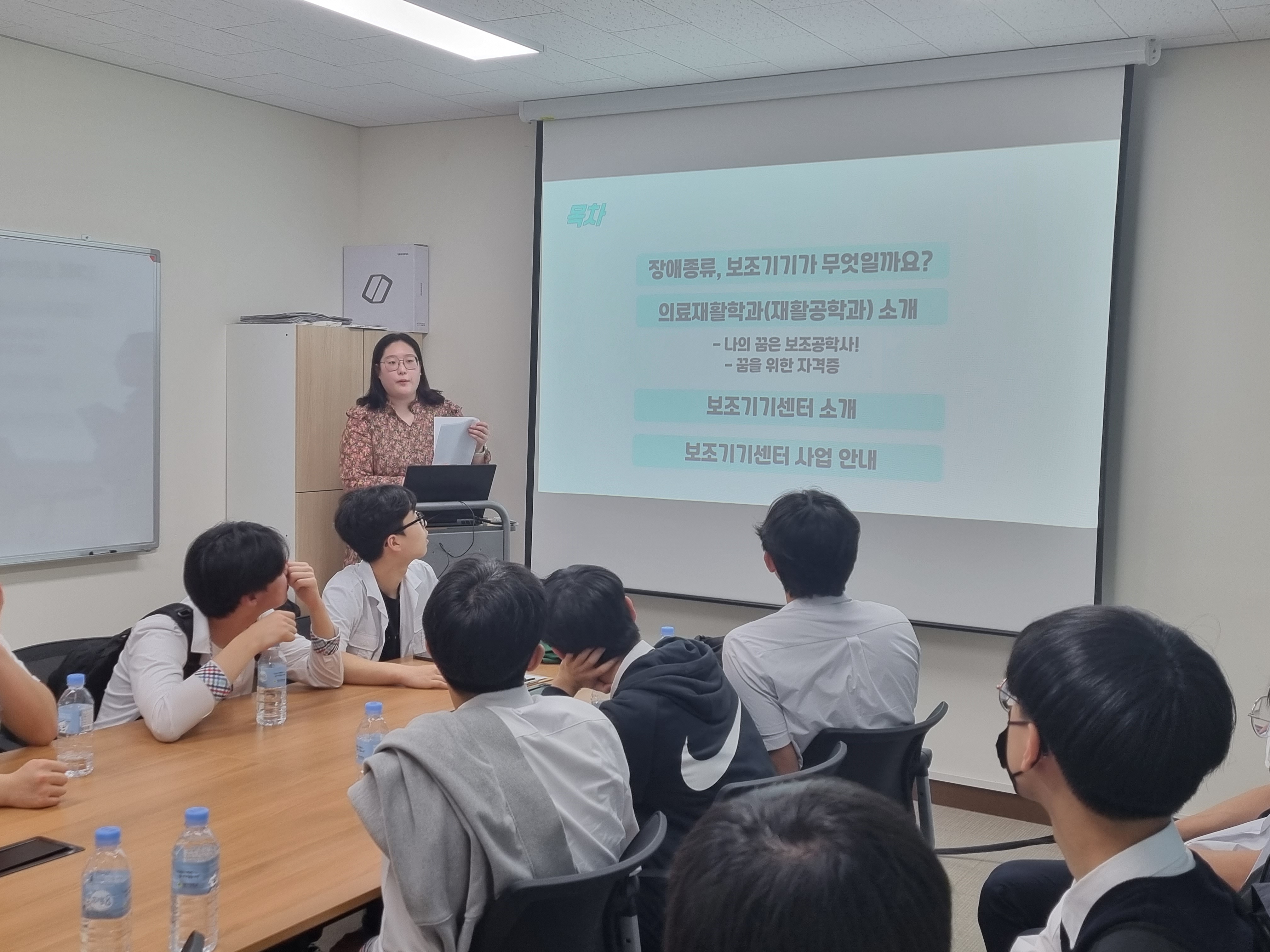 DU캠퍼스진로체험 남창고등학교 학과체험