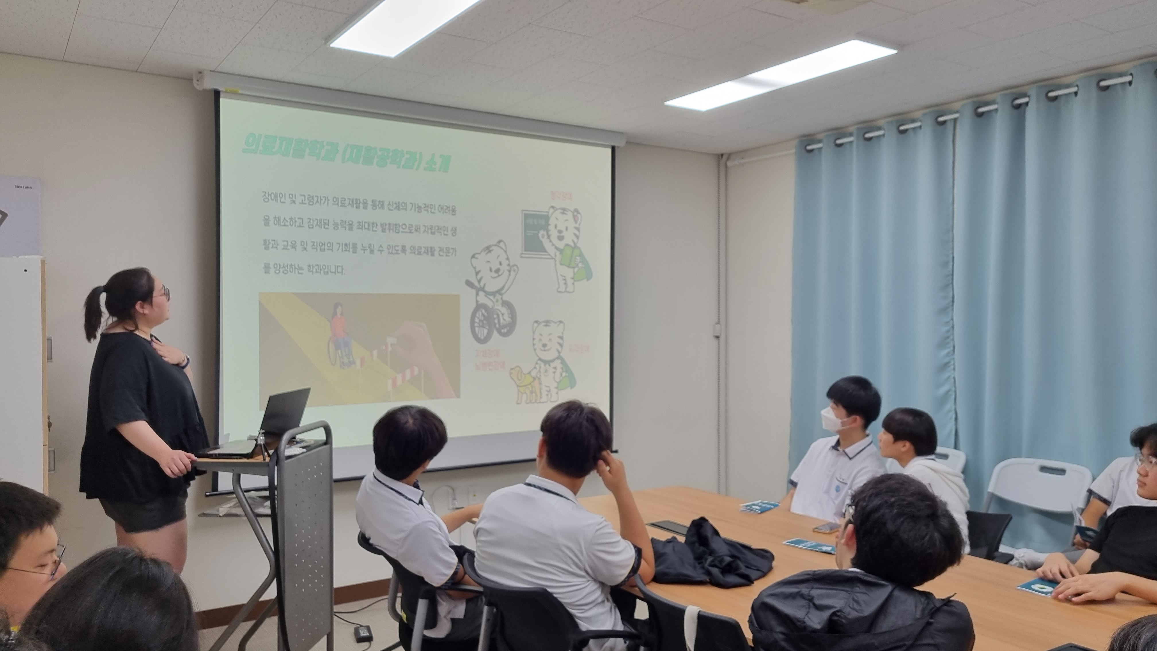 DU캠퍼스 진로체험 문화고등학교