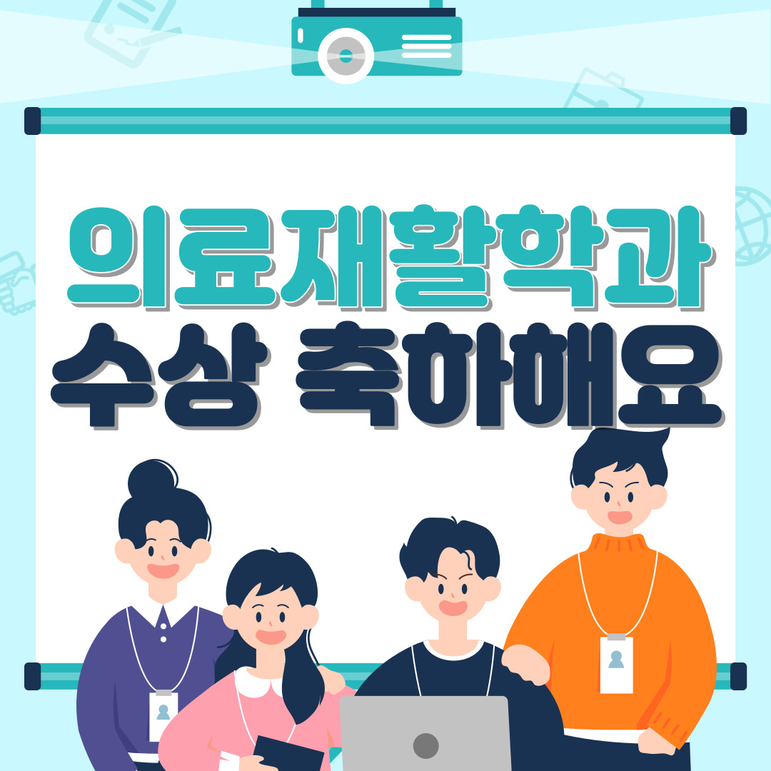 학과 수상내역 1