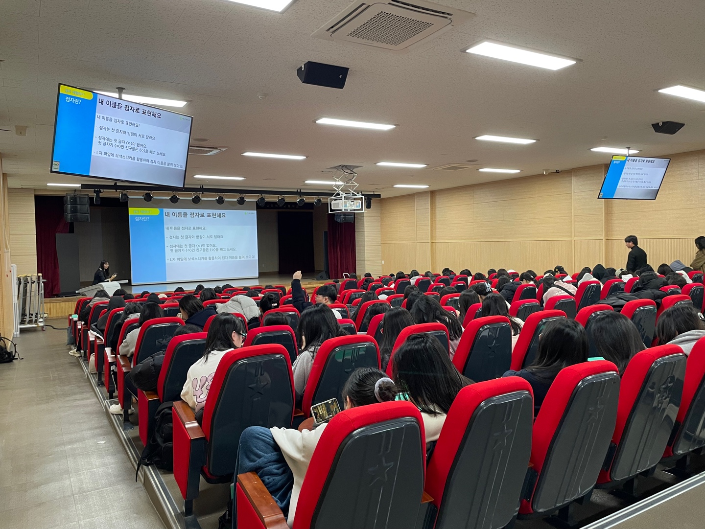 경산여자고등학교 찾아가는진로탐색프로그램