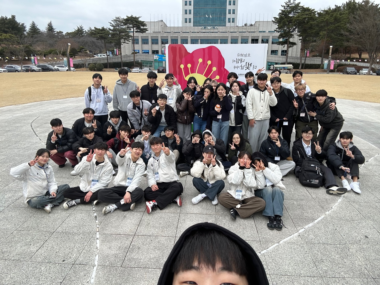 신입생 환영주간 2