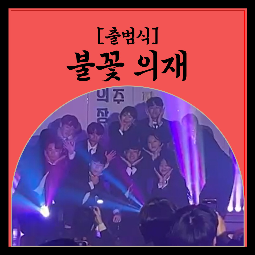 재활과학대학 출범식_의료재활학과