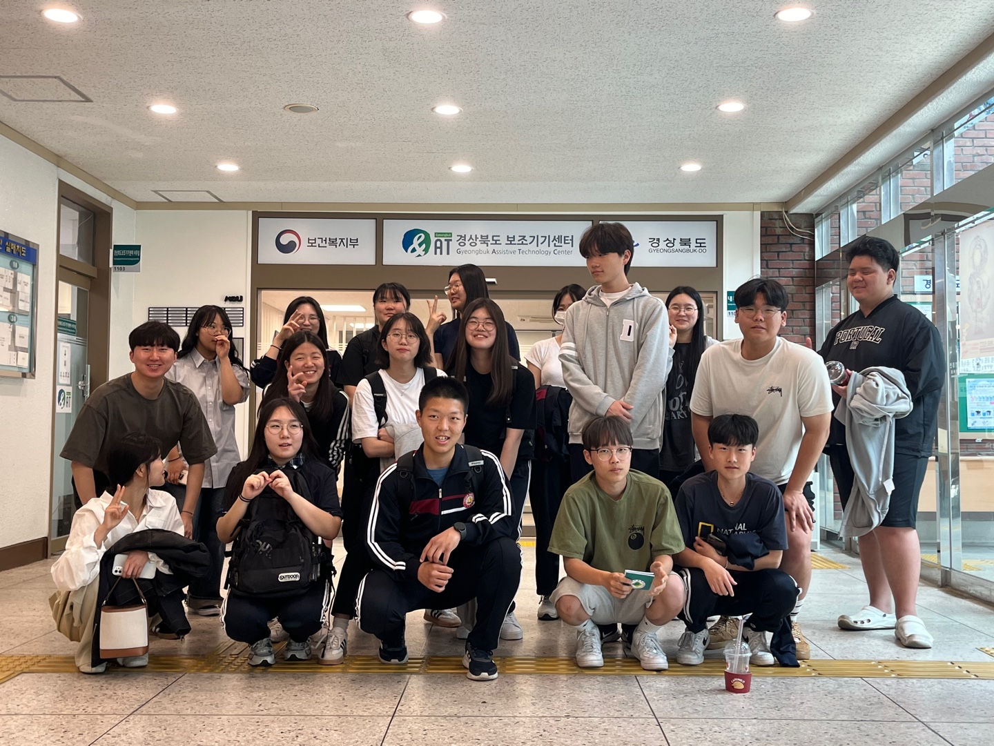 0517 대가야고등학교 DU캠퍼스진로체험