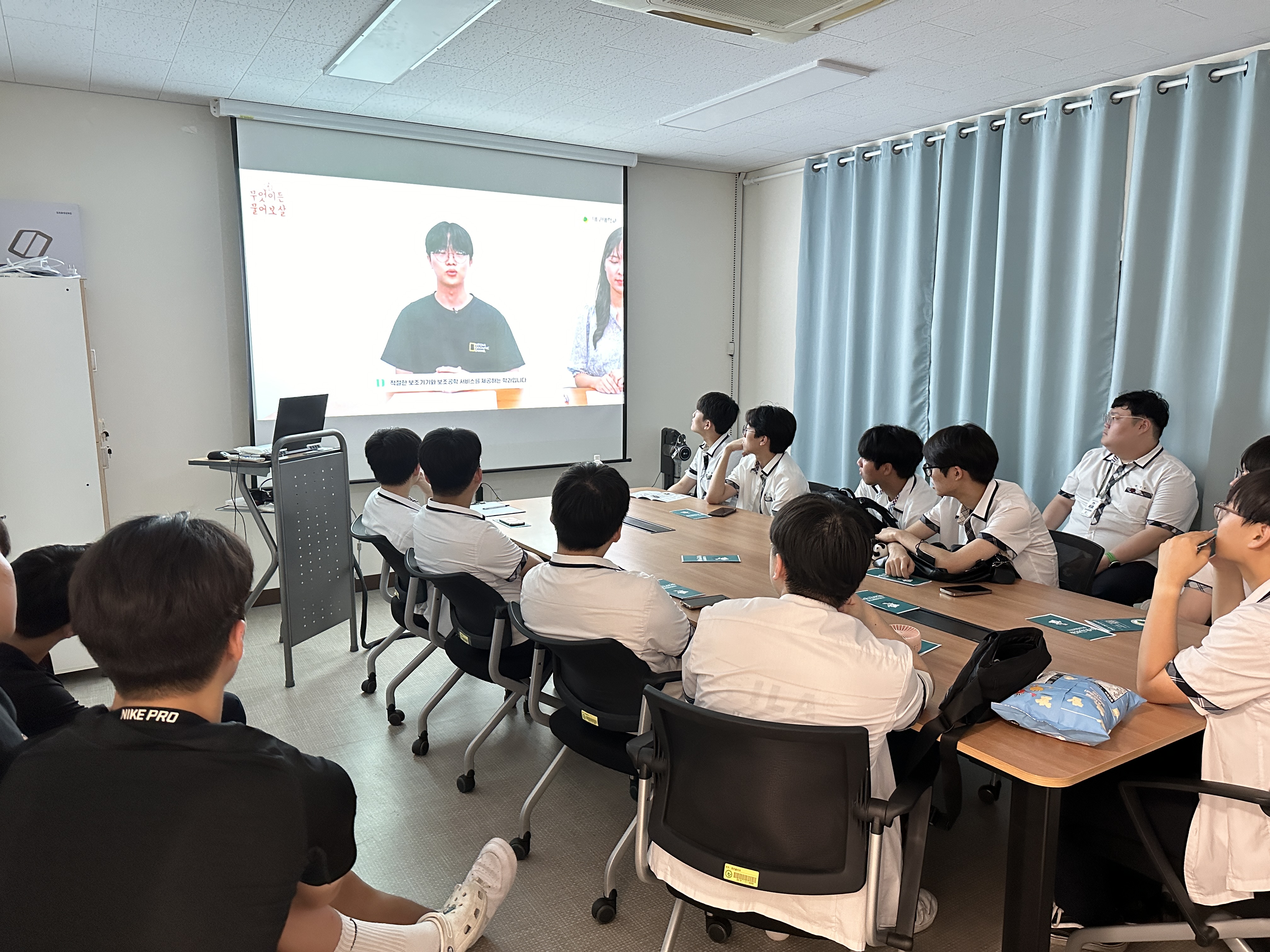 0722 포항중앙고등학교 DU캠퍼스진로체험