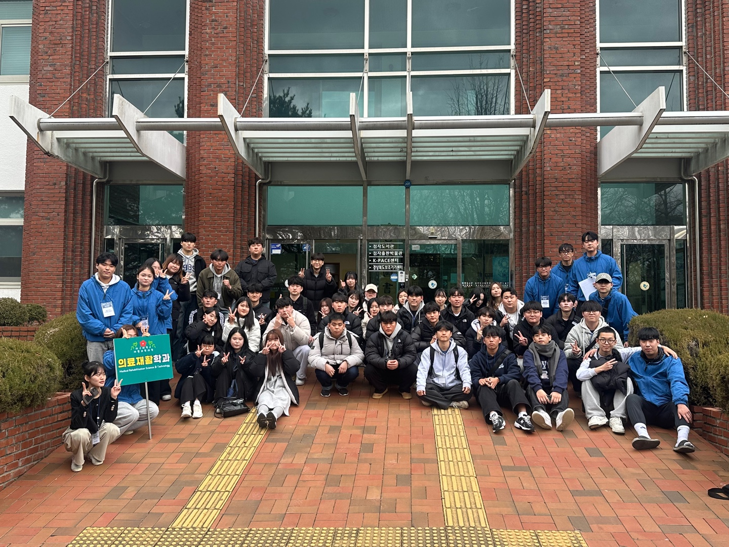 신입생 환영주간_경상북도보조기기센터 체험