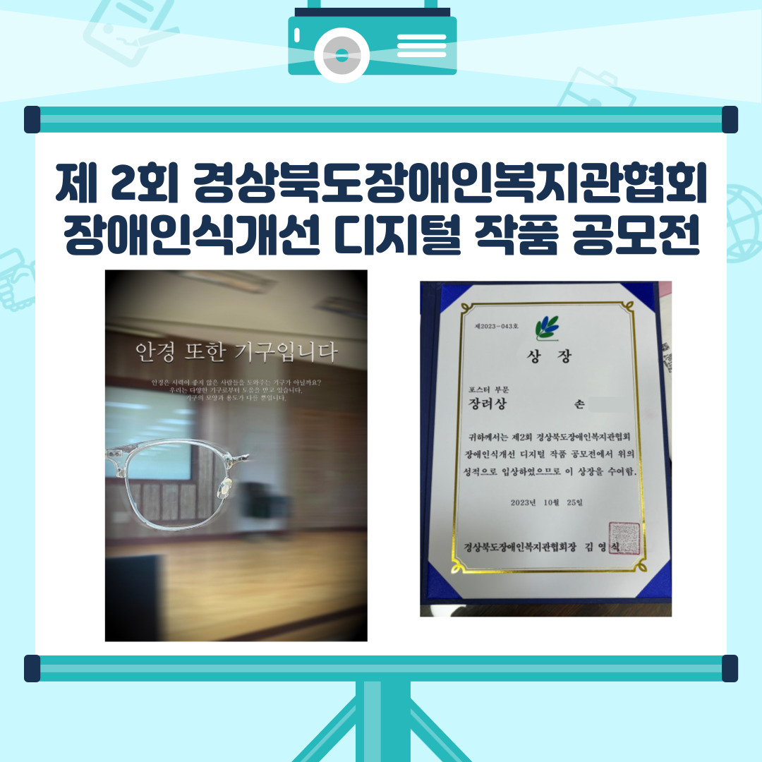학과 수상내역 1  