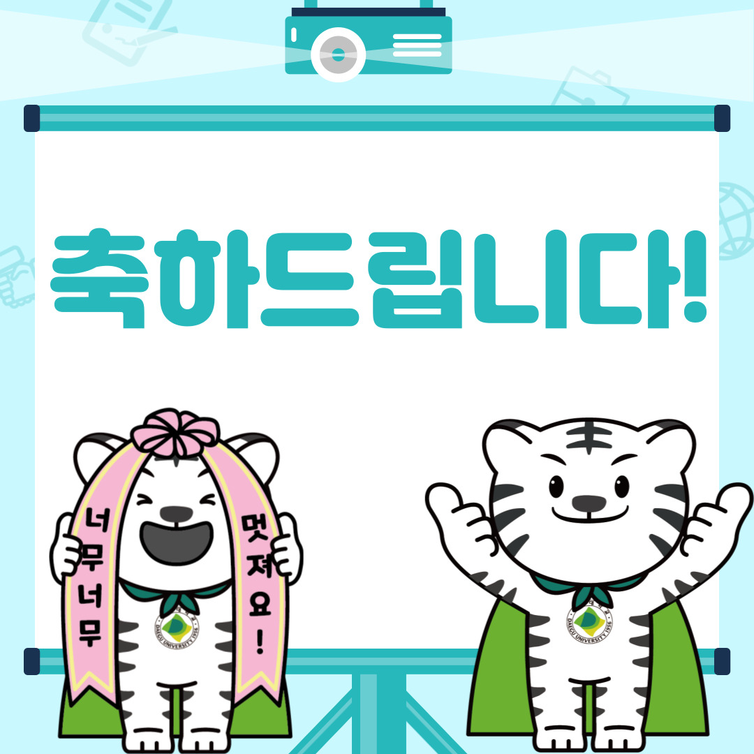 학과 수상내역 1  