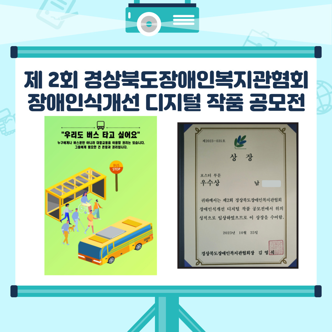 학과 수상내역 1  