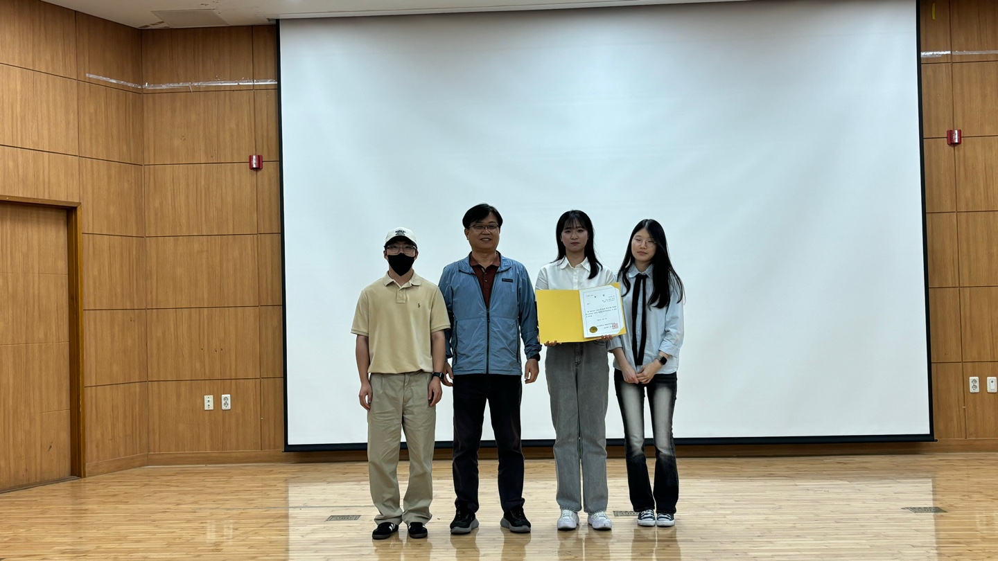 의료재활 캡스톤 디자인 시상  
