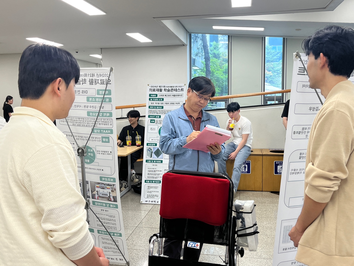 의료재활 학술 콘테스트 심사  